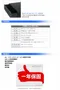 MH-3231-U3V3 USB 3.0 鋁合金 SATA 3.5吋硬碟外接盒