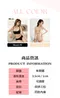 隱形平口內衣