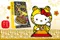 日本限定款ASUNARO福寅虎年開運Hello Kitty凱蒂貓鑰匙圈吊飾26843(正閃亮立體水鑽虎紋/背皮革;寅年限定)三麗鷗掛飾鑰匙扣