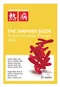 熱病 The Sanford Guide to Antimicrobial Therapy 2022 (Pocket Edition)