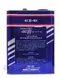 【缺貨】WAKO'S 4CR 5W40 E445 日本和光化工 全合成機油 4L