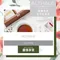 德國 Althaus 艾莎花草茶-WILD BERRIES 野莓森林花果茶-2.5gx20包/盒
