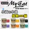 【喵村食堂😊】惜時SEEDS MY CAT我的罐頭★滿額送贈品 貓罐 罐頭 副食 補水☆