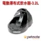 美國Petmate．電動瀑布式飲水器黑色-大 3.2公升活水機【24870】