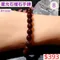 🌸貞緣水晶飾品🌸AR031星光石榴石手鍊8+mm