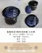 貽釉菊花特深砂鍋系列-日本製(貽釉/藍釉/粉引)