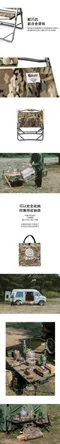 黑迷彩【the earth】 CORDURA 折疊椅