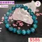🌸貞緣水晶飾品🌸AB023藍綠鋰輝手鍊9+mm/11+近12mm