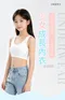 少女成長內衣