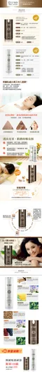 LU-SKIN 韓國原裝深層淨膚凝露+保濕晚安面膜