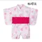 男女寶寶日系和服連身衣(預購)