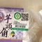 【公館鄉農會】芋頭角(700克/包x2包)(含運)