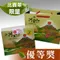 梅山農會-111年比賽茶-優等獎-春茶(300g*2/盒/烏龍)★農會好物★