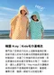 韓國 H.ey｜Kids 沙灘連帽衣（綠色）