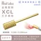 Nail Labo 金屬磨頭XCL(左手用)
