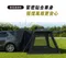 [ PAMABE OUTDOOR ] 快搭車尾帳黑色 - S / M款│ 車尾帳 車泊帳 車宿帳篷 露營帳篷 SUV