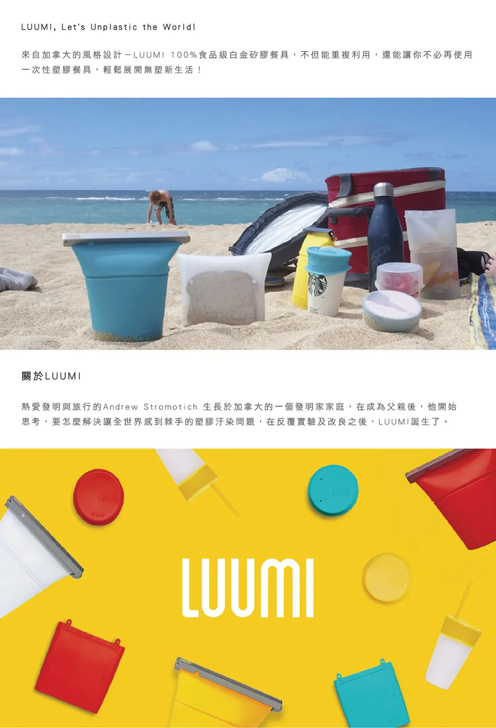 【LUUMI】BOWL 外食帶 黃