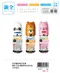 寵物瓶彩色筆｜24色｜36色｜水性彩色筆｜塗鴉｜禮品｜細字彩色筆｜學生｜辦公室｜文具｜兒童禮物