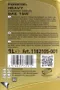【缺貨】RAVENOL FORK OIL 15W 前叉油