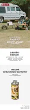 沙迷【the earth】 CORDURA 瓦斯罐保護套