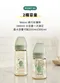 【2025年蛇年限定】精粹極簡PPSU奶瓶 180ml / 280ml-蛇奇寶貝