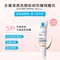 理膚寶水 UVIDEA TONE-UP ROSY SPF50+ 全護清透亮顏防曬隔離乳UVA PRO 30ml (瑰蜜霜)