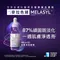 理膚寶水 MELA B3 SERUM MELA B3淡斑淨亮精華 30ML