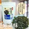 今晚饗吃-紫菜酥｜純素｜纖維｜湯品｜晚餐｜午餐｜食品｜飽足感