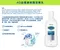 舒特膚Cetaphil AD益膚康修護潔膚乳 295ml/罐