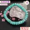 🌸貞緣水晶飾品🌸AB031天河算盤珠手鍊約9+近10mm/算盤珠