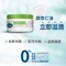 舒特膚Cetaphil 長效潤膚霜 250g/罐