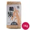 初來部落-糙米(1kg/包)