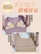 溫感美 胸前抓皺爆乳發熱衣(短版)