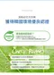 Zero Dust 頂級幼兒洗衣精 1000ml -無香味