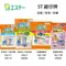 ST 雞仔牌 乾燥除溼劑