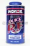 Wako's QUICK RF (QR) 引擎機能回復劑 壓縮比回復劑