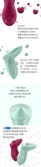 德國 Satisfyer┃Exciterrr 滾珠震動按摩器