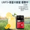 UMF5+麥蘆卡蜂蜜500g-2瓶組