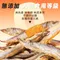 威杰爾WJR爆蛋柳葉魚-35g