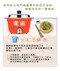 【福興鄉農會】爌肉香菇肉粽/香菇蛋黃肉粽(220克x6粒/盒)