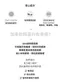 DIA純粹柔軟精1000ml
