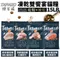 TAPAZO特百滋 凍乾雙饗宴貓糧15LB(6.8Kg) 進口營養乾糧+美味佐餐凍乾