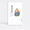 【電子書 無實體書內附連結購買】法は水の如し－－慈悲三昧水懺講記  (上編)