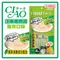 【日本國產品】CIAO  汪啾嚕肉泥