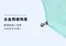 《櫻之花漾‧極輕量折傘》約158g.福太抗斷防風遮陽傘~最美櫻花防曬傘