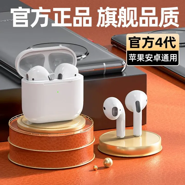 3c用品專區