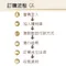 【噓娜加購】宮廷普洱茶