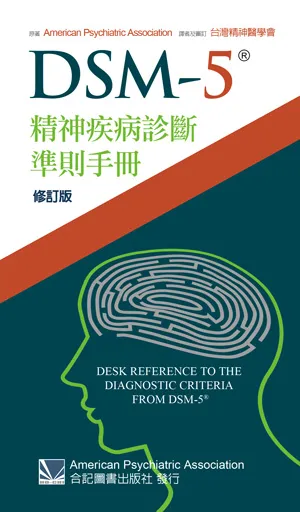 dailybiojuan-pedophilia-visual-1