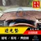 02-05年 Camry 五代 避光墊 /台灣製造 / 高品質 / camry避光墊 camry儀表墊