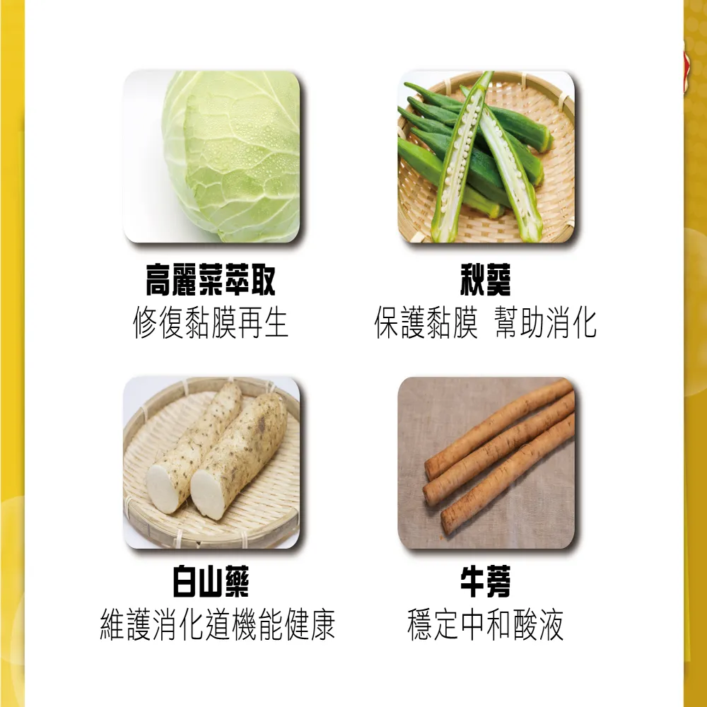 綠恩Miracle舒衛樂